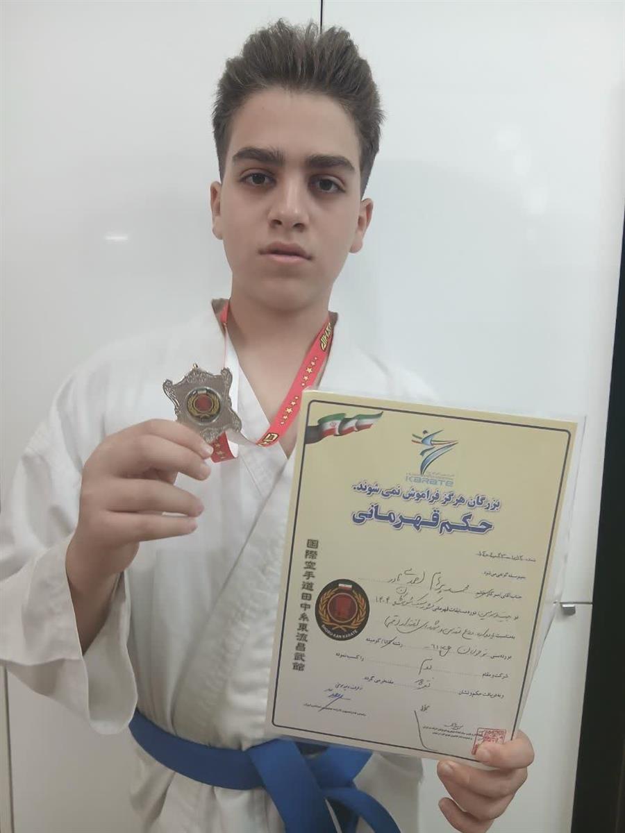 افتخار آفرینی دانش آموز افق روشن در مسابقات رزمی