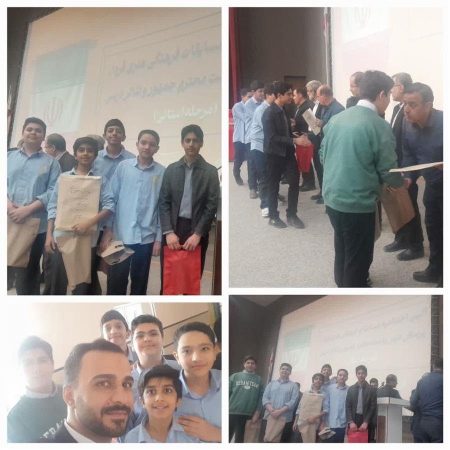 تجلیل از نخبه های فرهنگی هنری استان قم