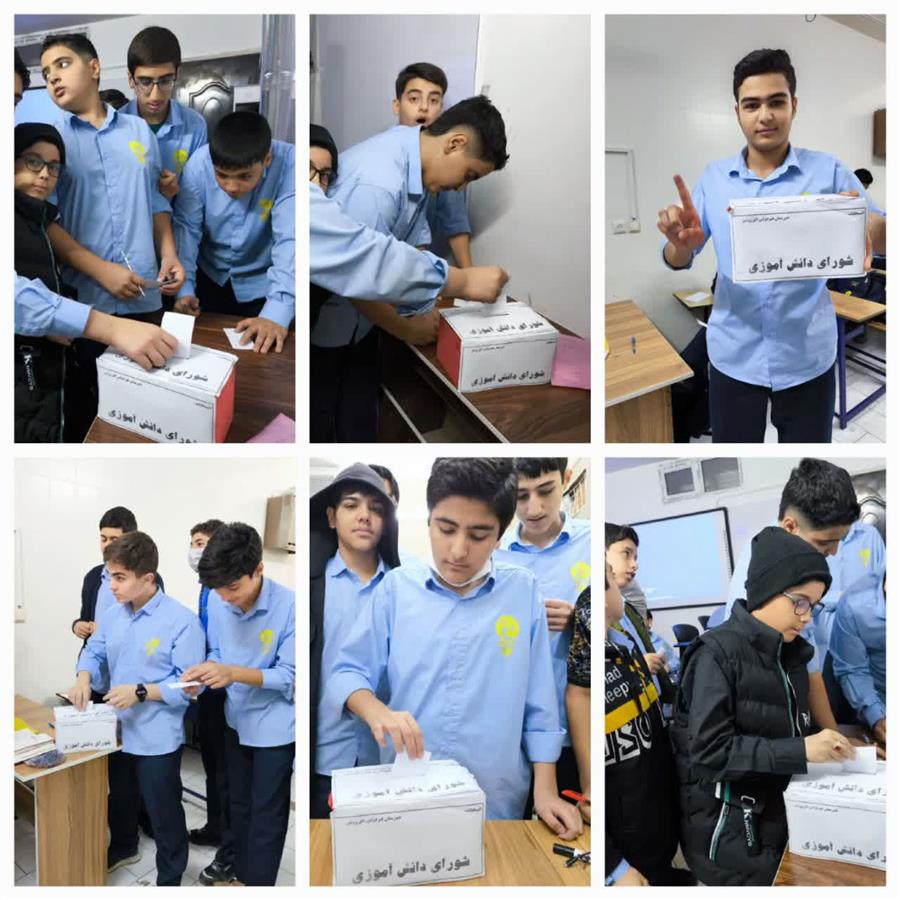 انتخابات شورای دانش آموزی - شعبه 2 افق روشن