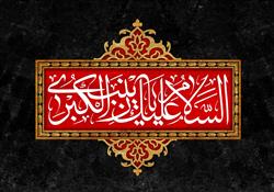جشن میلاد حضرت زهرا(س) و روز مادر