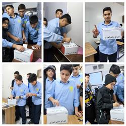 انتخابات شورای دانش آموزی - شعبه 2 افق روشن